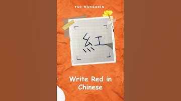 How to Write Traditional Chinese Characters - Red 🟥 #Shorts