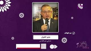 اقتحامات كبيرة لقطعان المستوطنين للمسجد الاقصى