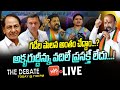 LIVE : The Debate On Bandi Sanjay sensational comments | Bandi Sanjay vs KCR and Akbaruddin |YOYO TV