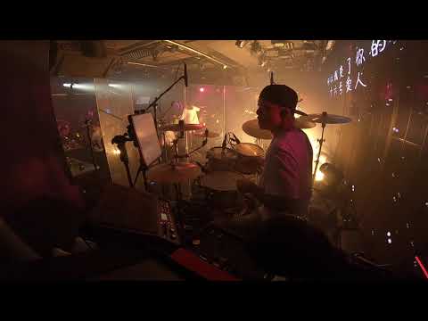 容祖兒 16號愛人 cover by 蔡雅菁 drumcam by waillians