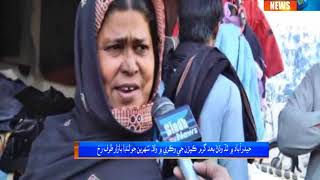 Hyderabad Garam Kapra   - Package - Sindh TV News