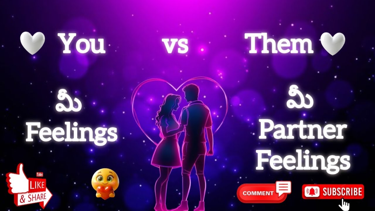 🤍You vs Them🤍| మీ feelings 💗 & మీ partner feelings 💗 ఏంటి చూద్దాం?