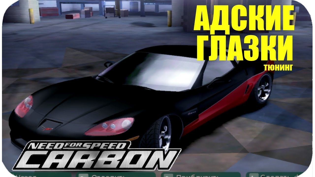 Карбон тюнинг авто