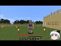 【ゆっくり実況】妖夢と２人で暮らすマインクラフトpart4
