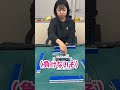 【麻雀】なんで負けんねん　#マージャン #麻雀