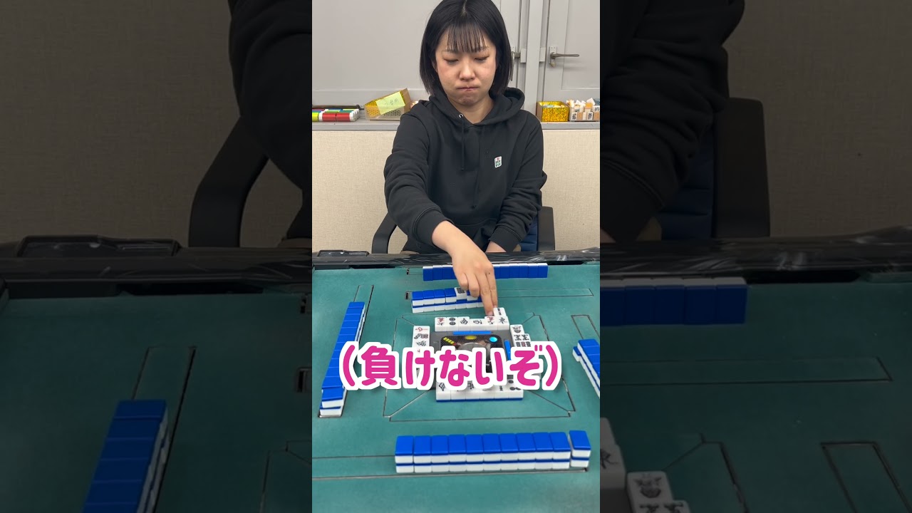 【麻雀】なんで負けんねん　#マージャン #麻雀