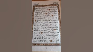 #سورة_البقرة #يوسف_العيدروس #قران_كريم #القران_الكريم #قرآن #ذكر_الله #نور_الله #اكسبلور #لايك