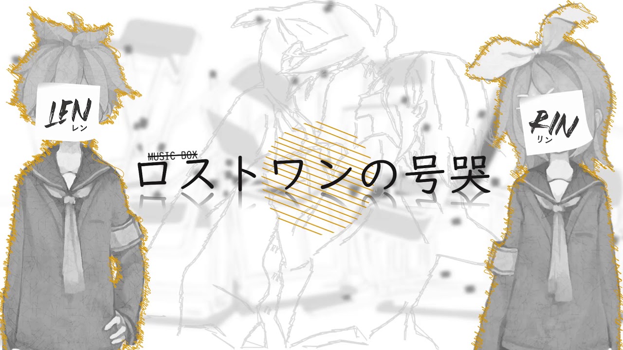 Kagamine Rin & Len (鏡音リン・レンV4X) - 
