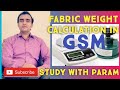 FABRIC WEIGHT CALCULATION IN GSM  || Study With Param || Parmanand