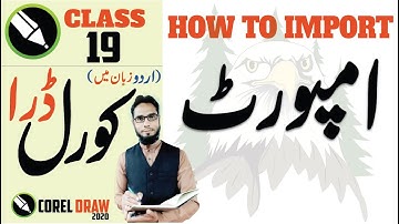 Class 19 II HOW TO IMPORT FILES IN CORELDRAW
