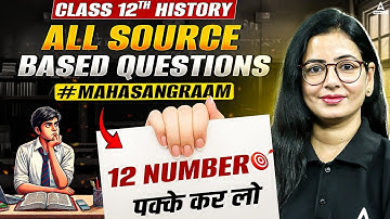 Class 12th History | All Source Based Questions | 12 Number पक्के कर लो #mahasangraam