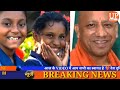 Today UP News : 11 march 2026 ||  उत्तरप्रदेश मुख्य समाचार || cm  yogi news || up breking news