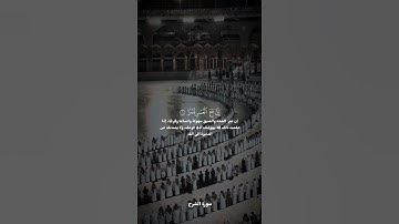سورة الشرح | #ياسر_الدوسري