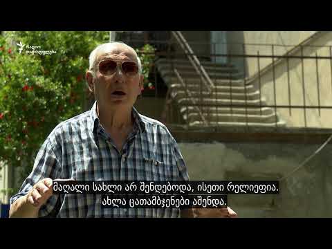 მშენებლობის უწყვეტი პროცესი ვერეს ხეობაში