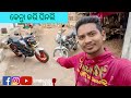 2 ta bike kenta kari ghinli full review my journey sambalpuri motivational vlog story by jogendra