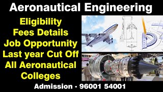 Aeronautical Engineering Full Details in Tamil | All Colleges cut off Details