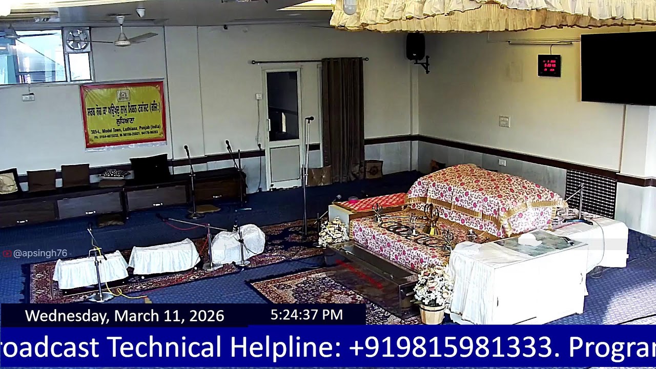 Live: SRKAN Daily 4PM Sarab Rog ka Auokhad Naam Live Camp, Ludhiana - 11-03-2026 16:00