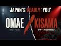 The Japanese You That Gets People FIRED 