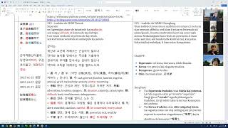 7 filmoj de Chojus Lekcioj