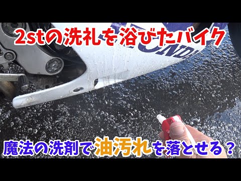 汚いけど汚れもある IHガラス汚れ落とし 220-GY AION 掃き用品 | ホームセンター通販