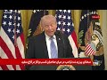 پوشش ویژه | سخرانی دونالد ترامپ، رئیس جمهوری آمریکا در جمع صاحبان کسب‌وکارهای کوچک
