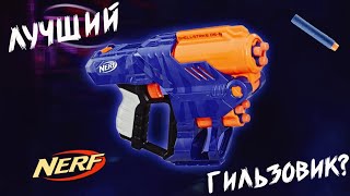 Nerf N-strike elite Shellstrike DS-6, обзор