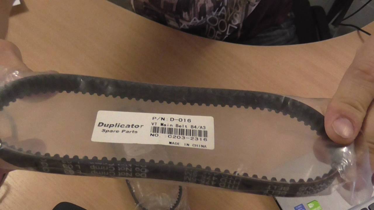 C203-2316 use for Ricoh Main Belt VT B4 A3  D-016