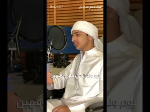 مرحبا يا هلا حي بالشهامة بصوت سيف صالح