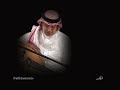 فراس ليه بس كدا يا بحر النيل 