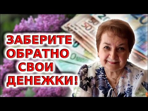 Как оформить возврат налогов с пенсии гражданам РФ в Латвии