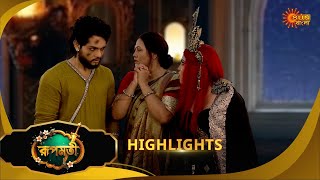 Roopamati রপমত Highlights 13 Jan 2026 Bangla Serial Sun Bangla