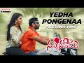 Yedha Pongenaa Full Video Song | Nachinavadu | Laxman Chinna, Kavya Ramesh|Yazin Nizar|Mejjo Josseph