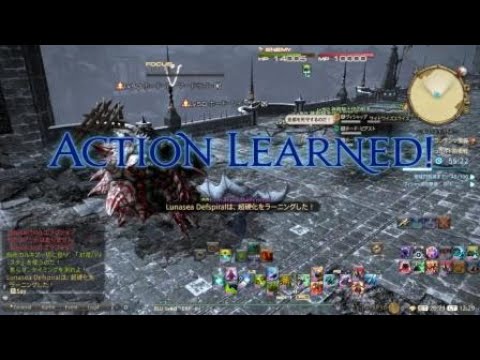 Ff14 ソロ青魔道士 超硬化をラーニング Youtube