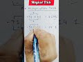 Multiplication of numbers ending with 1l Amazing Tricks #maths #youtubeshorts  #mathtricks #trend
