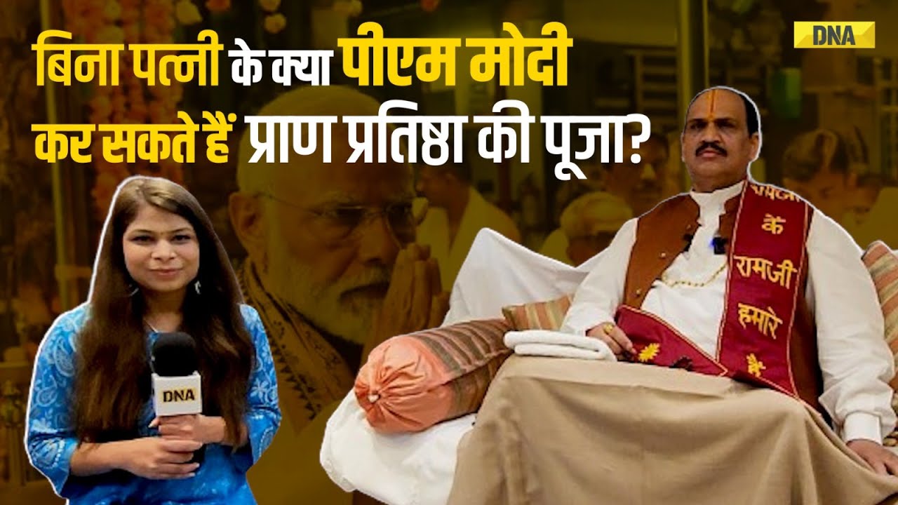 Prem Bhushan Maharaj: 'राम आएंगे' फेम प्रेम भूषण महाराज का Exclusive Interview | Ayodhya Ram Mandir