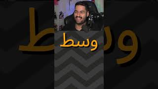 خمن الحيوانات 🦝 !!