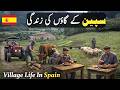 Spain Village Life Documentary In Urdu And Hindi سپین کے گاؤں کی زندگی