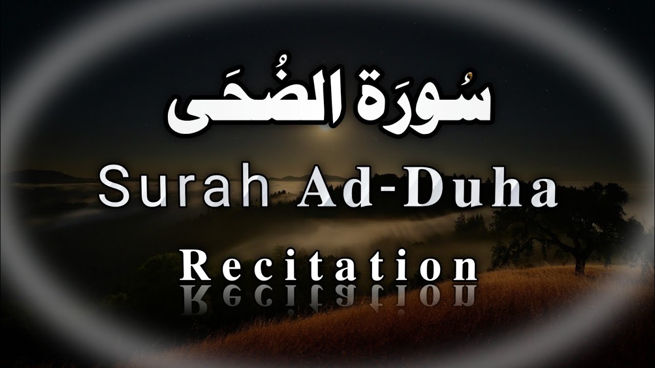Surah Ad-Duha (10 Times) | By Qaria Asma huda | With Arabic, Hindi, English & Urdu Translation