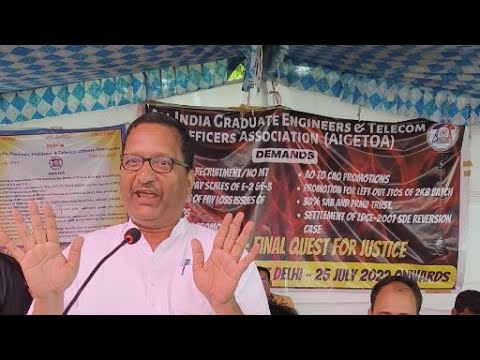 Indefinite Dharna Day 4- Sh. R C Panday - GS BTEU - YouTube