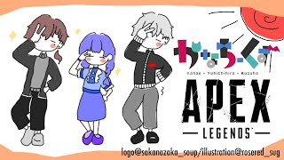 APEX｜ソロ練習▶かなちーくずカスタム練習【にじさんじ/叶】