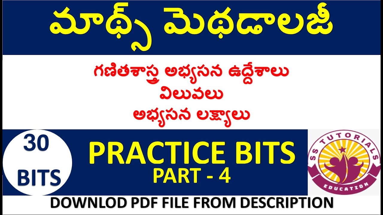DSC | TET | DSC MATHS METHOD MATERIAL PDF - YouTube