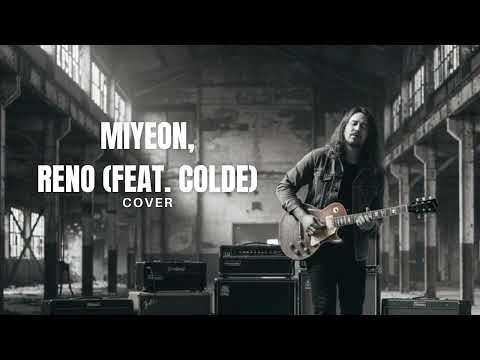 미연 MIYEON Reno Feat Colde Cover Version