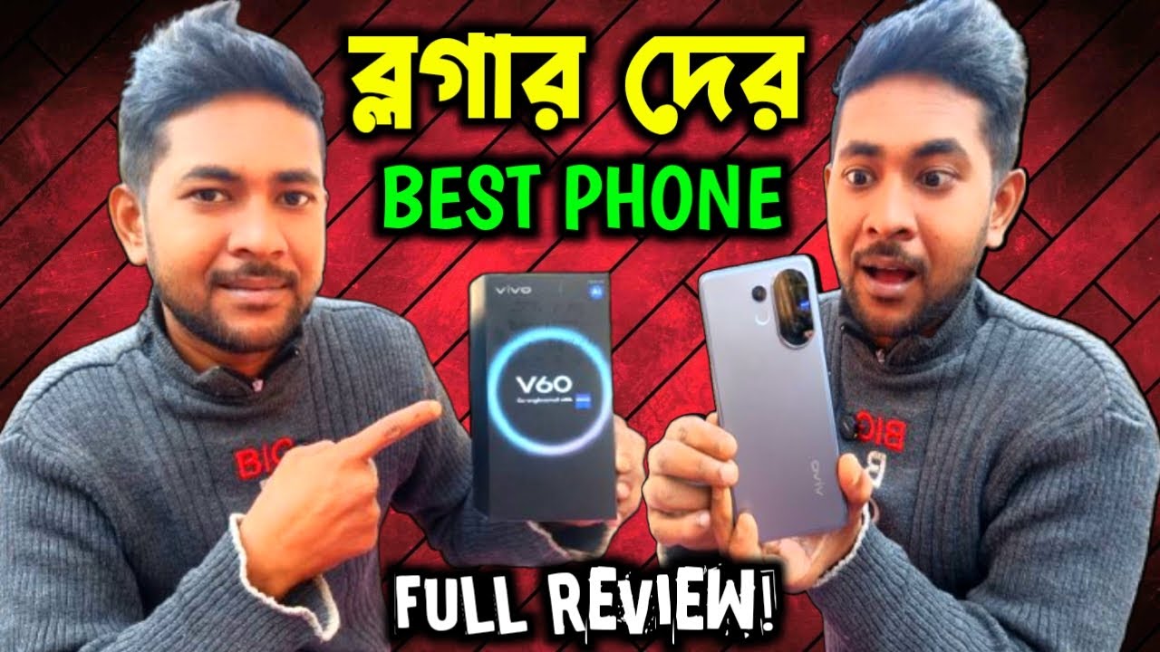 200MP ক্যামেরা হাতের মুঠোয় Vivo V60 Unboxing & First Look⚡Snapdragon 7 Gen 4, 3x Tele, 6500mAh &More