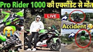 Pro rider 1000😭😭 accident New update Agastya Chauhan news amir majid arrested rip accident sport day
