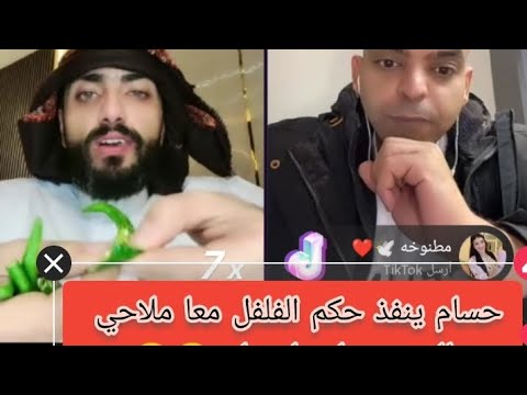 حسام السالمي معا ملاحي احكام سلخ شاهد الفيديو ولاتنسى الاشتراك في القناه