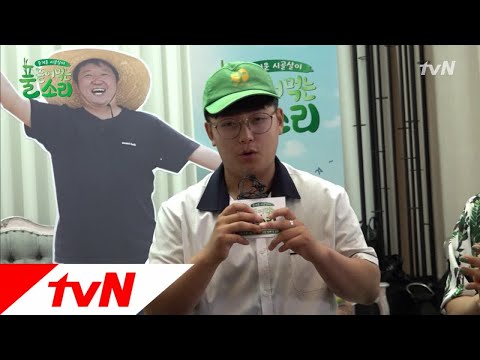 [비하인드] 경운기 바이브레이션?? 태웅이의 찰진 노랫가락 풀 뜯어먹는 소리 1화