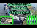 2007-2010 Hyundai Elantra 2.0 como cambiar las bujias (how to replace spark plugs)spark plugs change