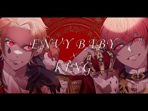 『エンヴィーベイビー』×『KING』歌ってみた【となりの坂田×うらたぬき】