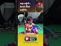 KID SHOCKING PERFORMANCE | అల్లు అర్జున్ ని మించి చేసిన బుడ్డోడు | SHORT NEWS | NEWS LOKAL