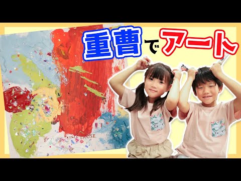 100均DIY】子供と一緒に！重曹でつくるテクスチャーアート！知育
